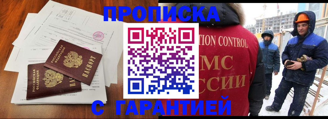 форма 3 в Тереке