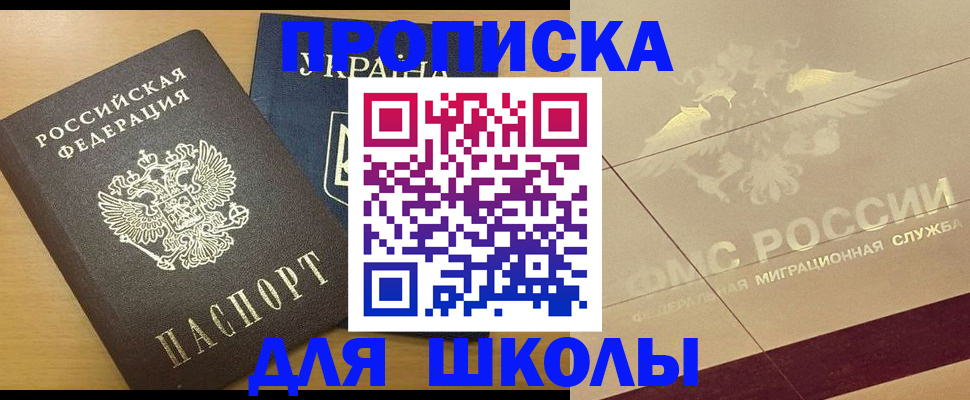 регистрация в Тереке