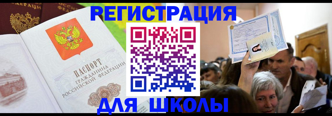 форма 3 в Тереке