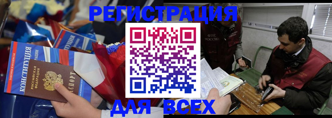 форма 3 в Тереке